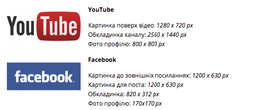YouTube Facebook