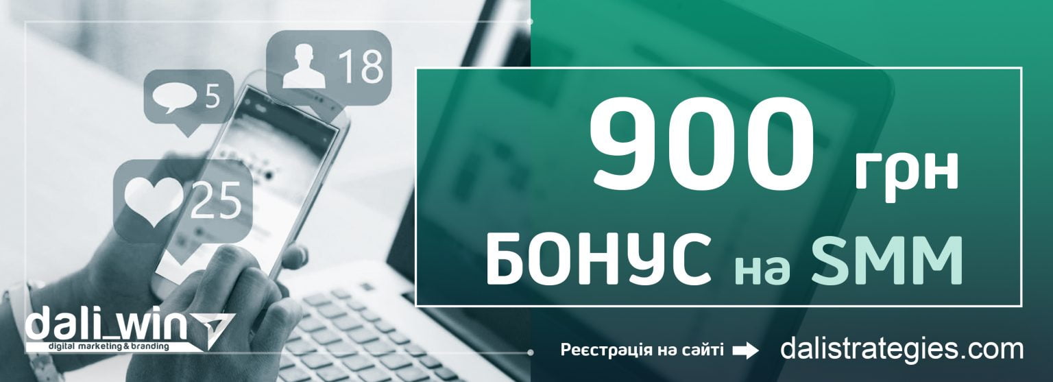 Zasady reklamy cyfrowej