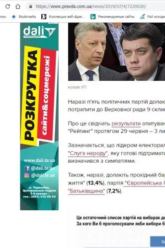retargeting