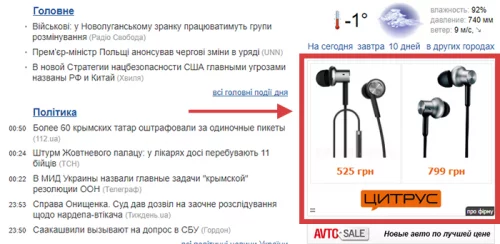 retargeting