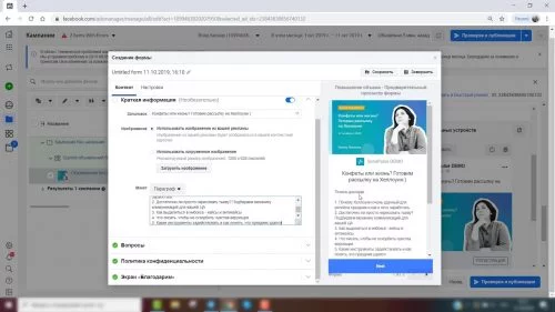 CRM reklama kontaktowa Facebook Lead Ads