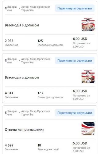 advertising