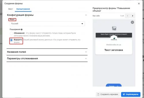 Zmień język formularza.