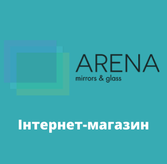 Интернет-магазин «ARENA. Mirrors & Glass ». Основные направления деятельности: продажа стекла и зеркал.